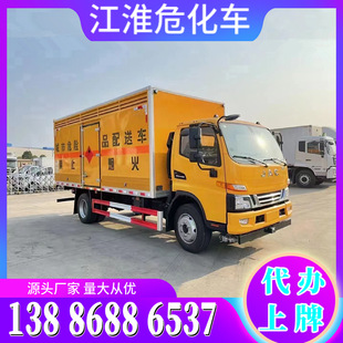 �~�d5��������ʽΣ�UƷ�\ݔ܇ ��ȼҺ�wΣ��܇ �׹�ըș����܇