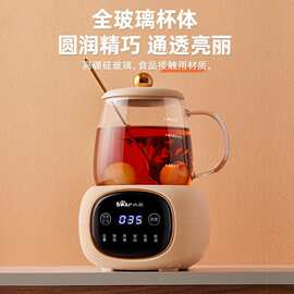 小熊恒温电热水杯YSH-Q04E5母婴儿养生壶家用迷你0.4升煮茶器