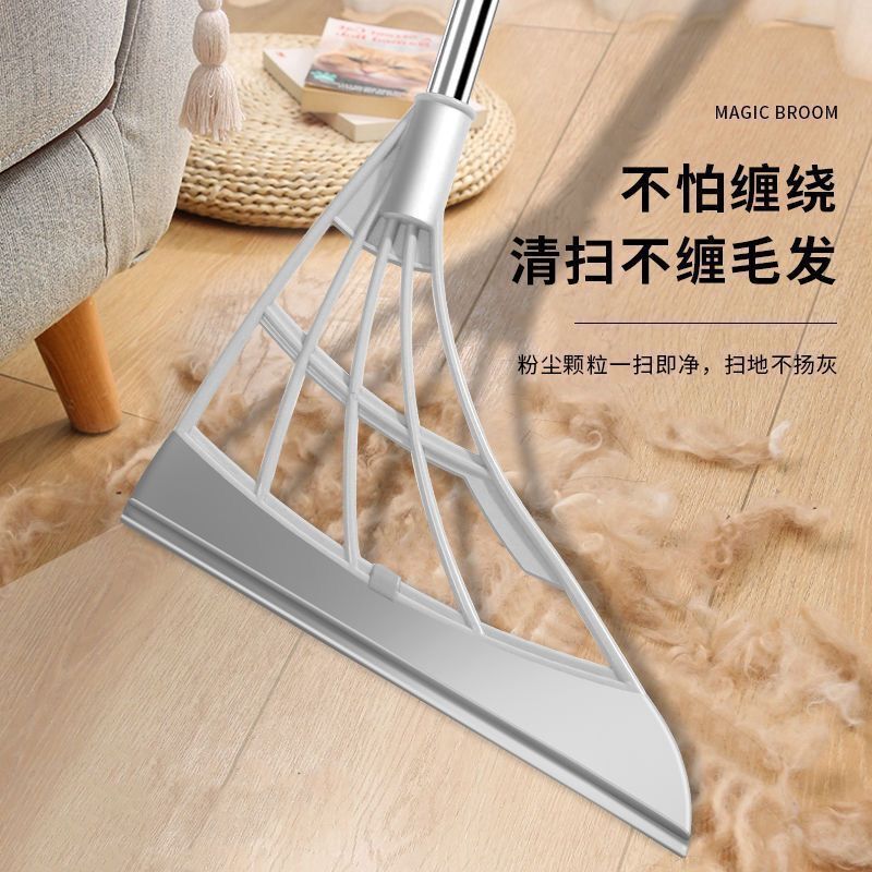 Household Silicone Magic Broom Set Black Technology Sweeping Broom Dust Sweeping Artifact Does Not Stick to Hair Bathroom Bathroom