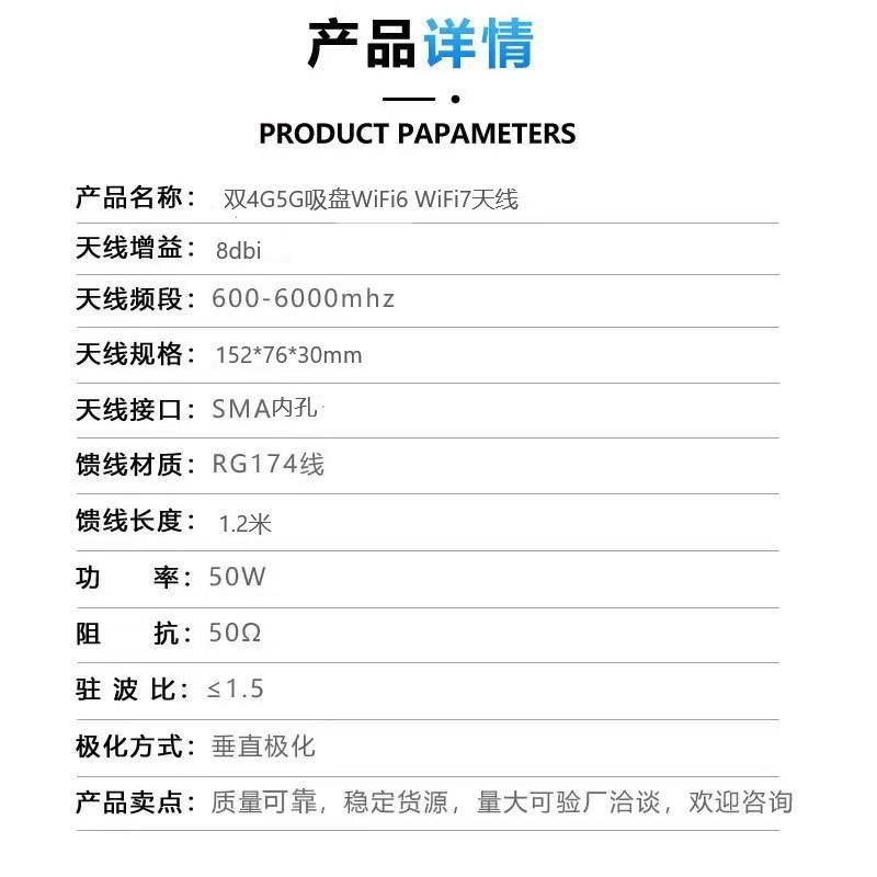 4g5g 吸盤アンテナ ワイヤレス WiFi6 WiFi7 ルーター ネットワークカード 折りたたみ式接着剤スティック SMA 衛星|undefined