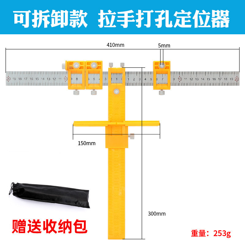 Manual perforador de orificio localizador multifuncional de acero inoxidable herramienta de instalación de carpintería puerta de cocina armario manija de puerta de apertura artefacto mágico