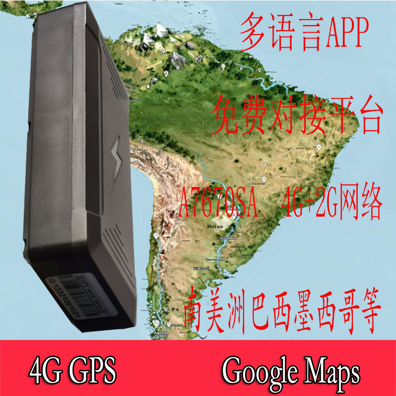South America Brazil version gps tracker item A7670SA solution installation-free wireless gps locator