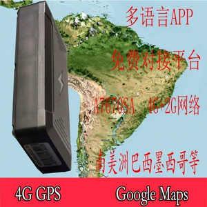 South America Brazil version gps tracker item A7670SA solution installation-free wireless gps locator