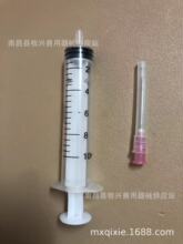 10毫升一次性兽用注射器宠物医院一次性注射针兽医塑料一次性针管