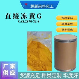 直接染料;酸性染料;碱性染料