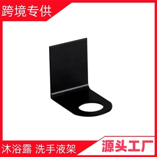Factory wholesale punch-free hand sanitizer rack punch-free bathroom bottle rack hand sanitizer bathroom rack