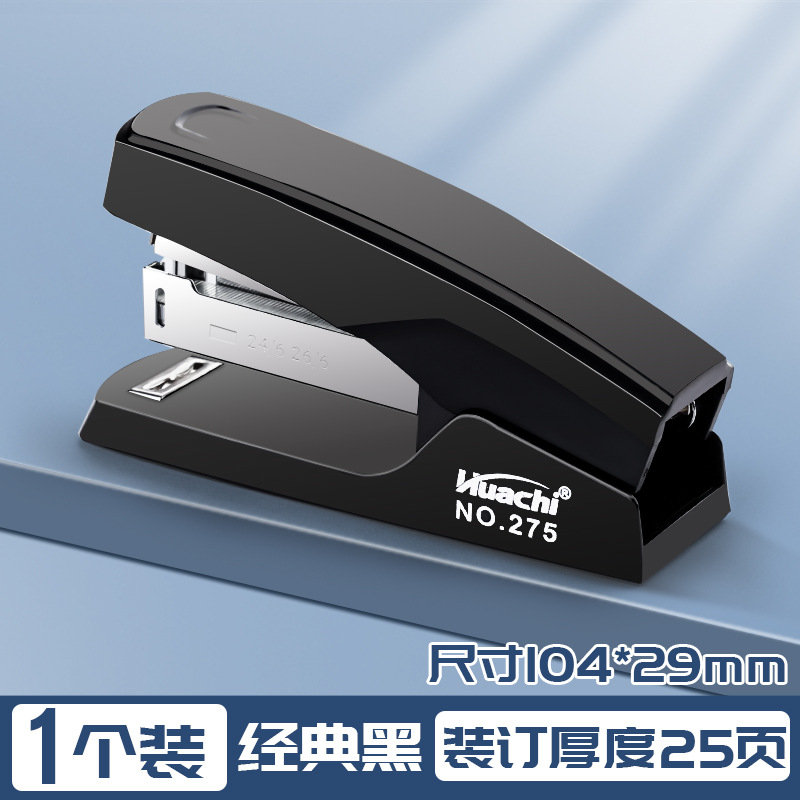 Grapadora multifuncional para oficina, grapadora de libros gruesos para pedidos de estudiantes, gran máquina de libros de mano que ahorra mano, al por mayor