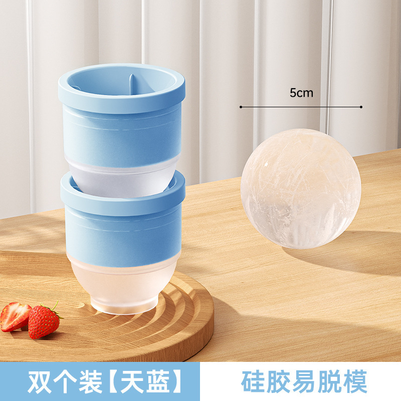 シリコン大アイスホッケー氷金型円形冷凍氷格製氷家庭用食品級大型球形ウイスキー神器|undefined