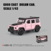Pink-G800 [Chinese color box]