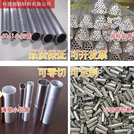 铜及铜合金材;铝及铝合金材;铜合金