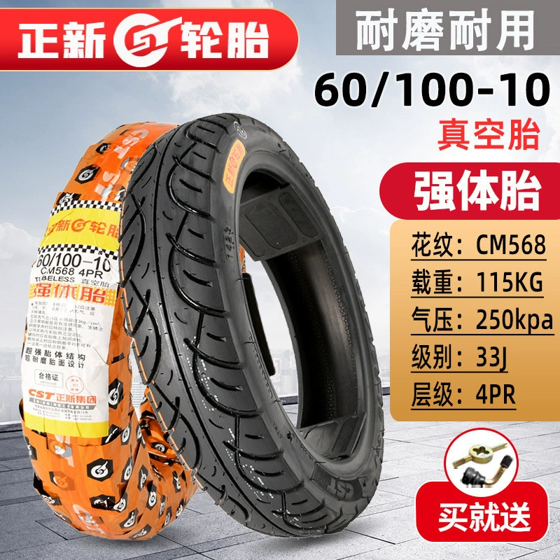 Шины Chaoyang 3.00-10 вакуумная шина 300-10 для аккумуляторного автомобиля 14x2.50/2.75 реальная вакуумная шина