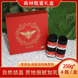 高档蜂蜜礼盒套装节日送礼伴手礼蜂蜜百花洋槐土蜂蜜礼盒贴牌定制