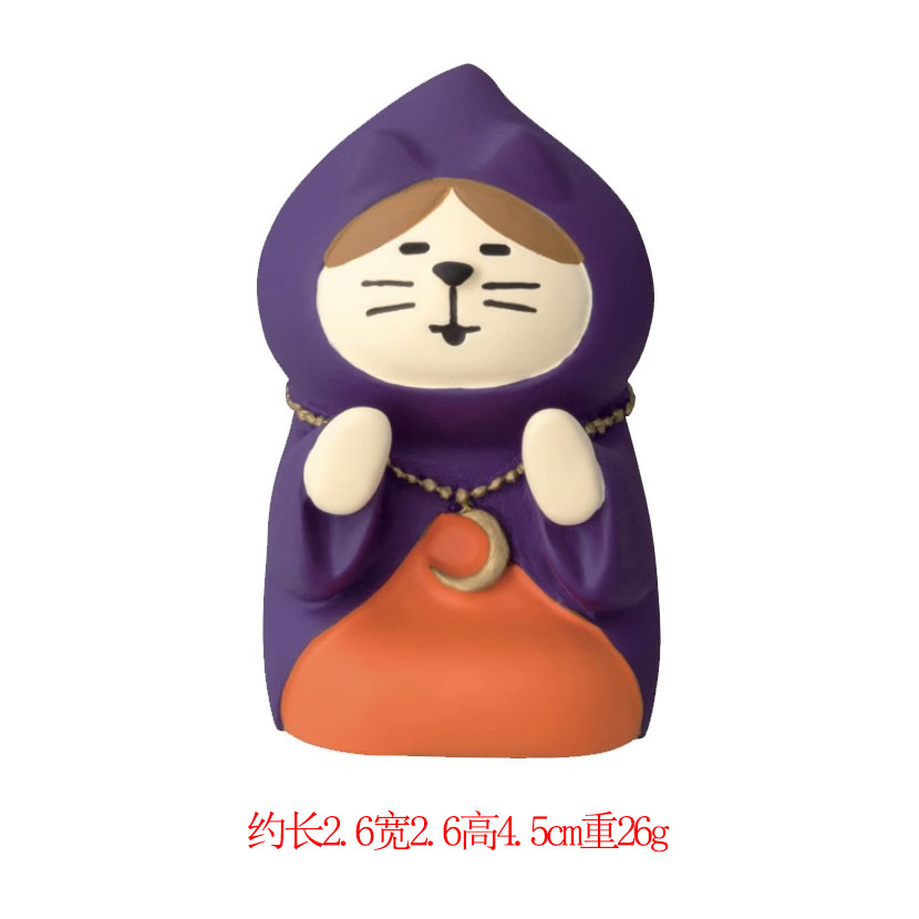 마법사 고양이