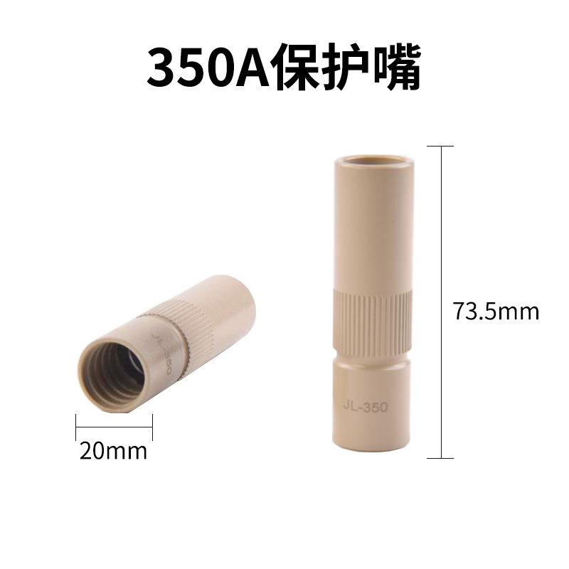 高温ナノコーティングされたパナソニックモデル 200A350A500A 保護ノズルノンスティック溶接スラグフロント銅保護ノズル|undefined