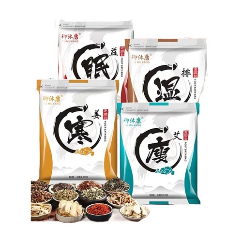 Foot bath powder 6g 30 packs, direct sale from the manufacturer, foot bath powder 100 packs per set