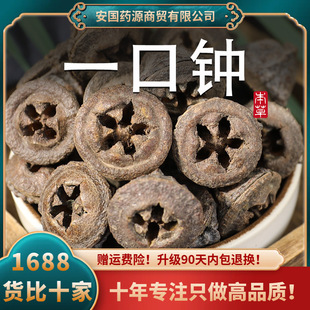 һ���R��ș�������������һ���ѷ�Ұ�������߽��R�����{�ϴ��