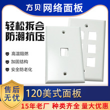 ��ؐ RJ45�W���Ԓ��X��Ϣ���ο�ģ�K 120����ʽ�W�j�������