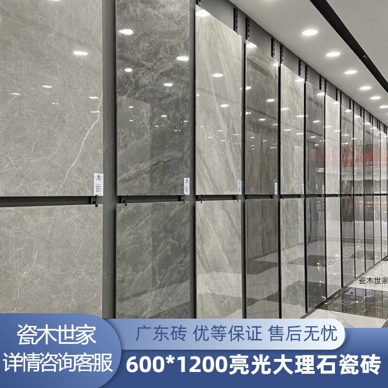 Guangdong Foshan Full-Body Marble 600X1200 Large Slab Tiles Living Room Non-Slip Floor Tiles 750X1500 Floor Tiles