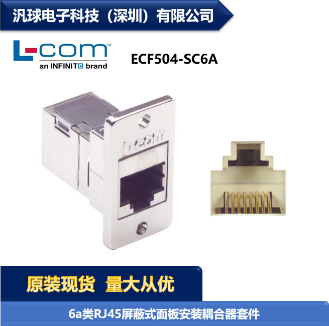 L-Com Ecf504-Sc6A Category 6A Rj45 Shielded Panel Installation Coupler Kit Connector in Stock