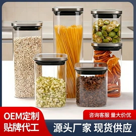 收纳密封罐;密封盒储物罐;玻璃杯