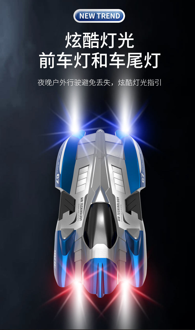 爬墙车-详情页_07