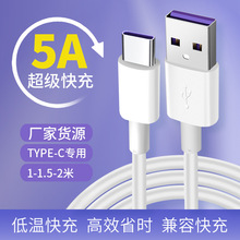 5AType-c䔵mATypc֙CS