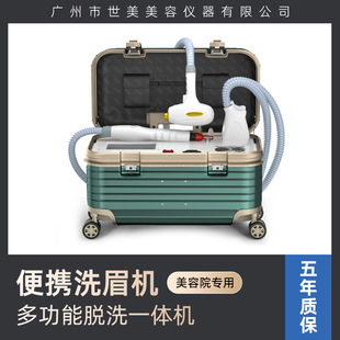 ���ʽ�貺ڿƼ��o��ϴü�C����ˮ����Ժ�����沿��Ę����ϴ�y��