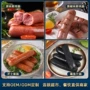 代工定制便利店烘培烤肠