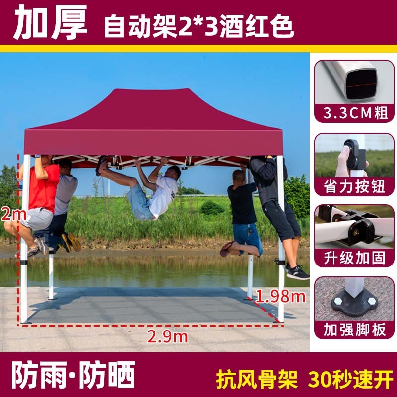 户外小型四脚帐篷挡雨简易折叠雨棚摆摊用伸缩遮阳棚加厚一体棚子|undefined