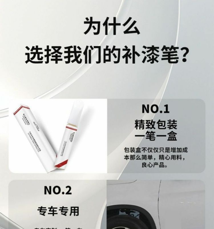 Byd Qin L Touch-Up Pen Moisturizing Jade White Scratch Wax Dot Paint Pen Original Car Paint Repair Special Car Supplies