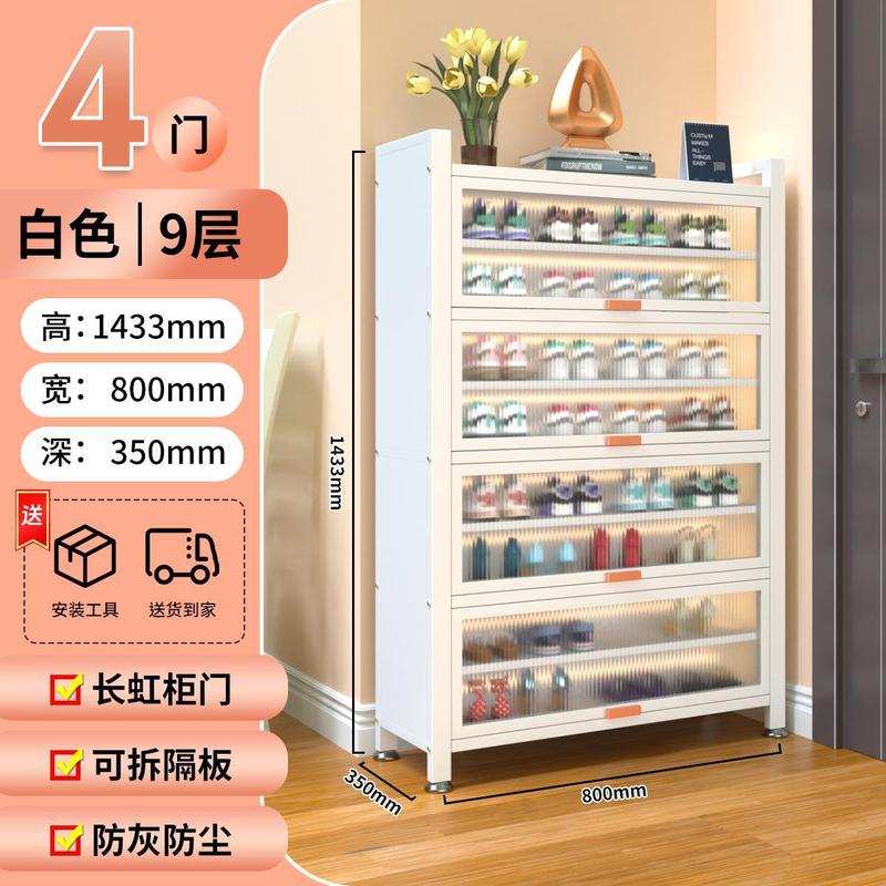 新しい玄関靴キャビネットスチール製大容量収納キャビネット多層靴ラックシンプルな防塵収納屋外炭素鋼屋内|undefined