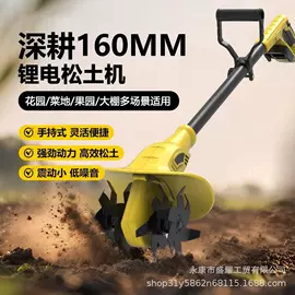 电剪刀;修枝剪;电动吹风机