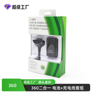 xbox360�ֱ�늳� 360slim 2��һ�o���ֱ���늾�+�ֱ�늳� 4800mah