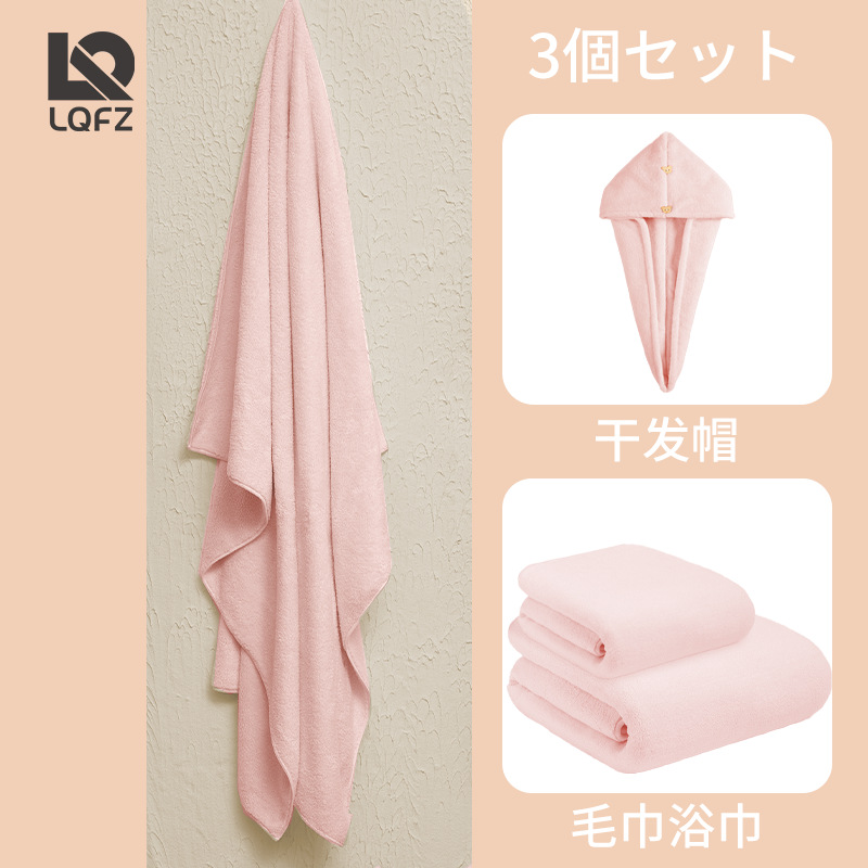 Toalla de baño de vellón de coral las mujeres pueden envolver el hogar absorbente de los hombres adultos Toalla grande toalla secado de pelo sombrero conjunto de tres piezas