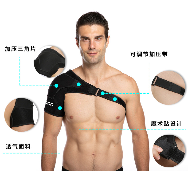 Wholesale sports straps shoulder pads protective type adjustable compression shoulder straps strained waistcoat shoulder protection single shoulder