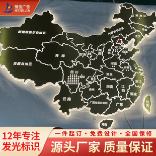 LED亚克力发光地图不锈钢立体世界地图灯牌背景区域板块地图灯箱-阿里巴巴