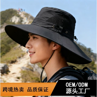 防水速干面料遮阳帽夏季户外旅游海滩登山渔夫帽骑行探险太阳帽子