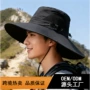 骑行夏季探险旅游渔夫帽