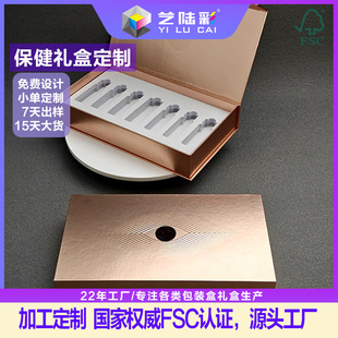 High-end medicinal health care products packaging box calcium tablets vitamin medicine gift box empty Ganoderma lucidum spore powder set box custom