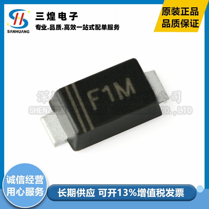 MDD DFR1M F1M SOD-123F 1000V/1A 贴片快恢复二极管整流器