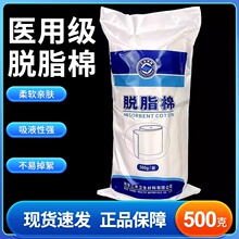 ��ľ��ʹ�t��Ó֬��Ƭ�ǟo���޻��޾�ș����������500g