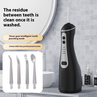 Cross-Border Amazon Smart Electric Home Dental Rinser Portable Handheld Large-Capacity Tooth Cleaner to Remove Residual Teeth Beauty Instrument