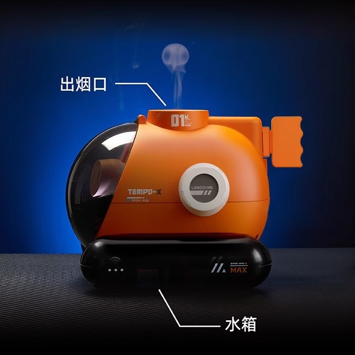 Cross-border Hot Sugar Wave X Spitting Circle Submarine Humidifier HEYMIX Decompression Tidal Play Creative Atmosphere Lamp Gift