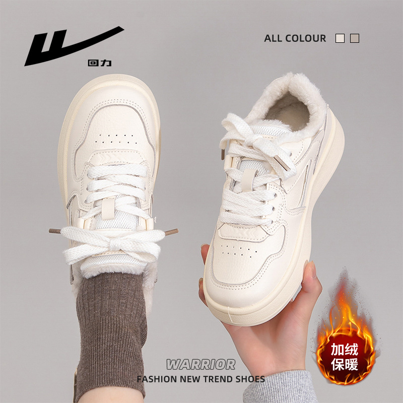 Baja fuerza de retroalimentación de color sólido zapatos casuales de invierno minimalistas de viento con cordón de algodón de estilo universitario zapatos de skate cálidos