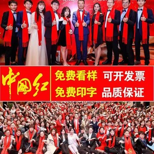 �t��������logo�̽�ӡ��ϲ�c�YƷ��I����Y��ף��ͬ�W�ە��o���