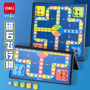 Deli Magnetic Flying Chess with Magnetic Five-Piece Chess Pieces Children's Educational Convenient Student Checkers Chess Collection