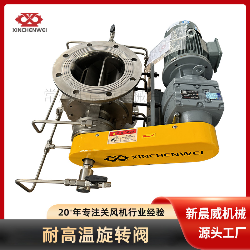 耐高温旋转阀星型卸料器碳钢锁风阀闭风器旋转阀星型卸灰阀工厂