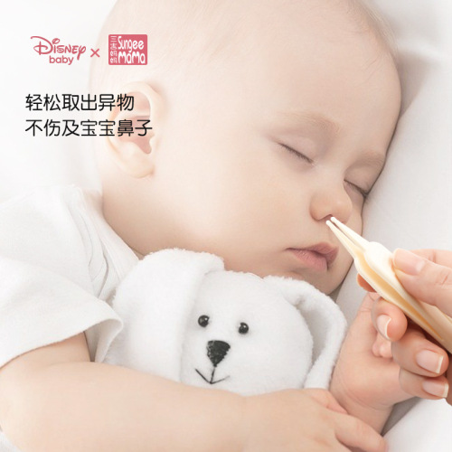 Disney Baby Nail Care Set Baby Nail Scissors 4-Piece Set Safe Kids Nail Trimmer Nail Clips