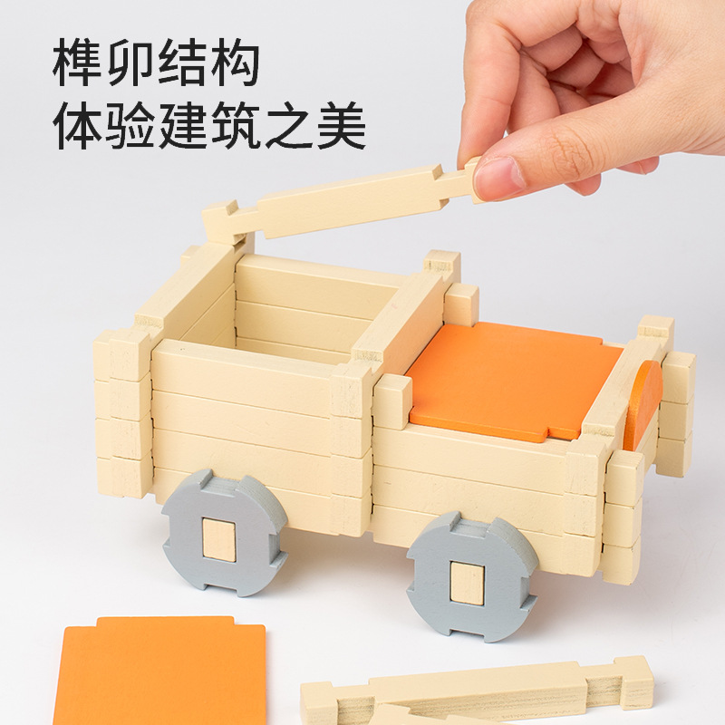 Bloques de construcción de madera para niños, estructura de montaje de espiga y espiga china, arquitecto de Luban, bloques de construcción de partículas grandes, juguetes de casa