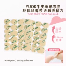 ��Ʒyuok�����z��ĥ����ճ�����N��ճţƤ���z�N�p���ճ�[�η�ˮ